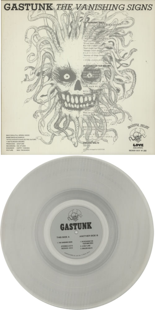 【GASTUNK】THE VANISHING SINGS　LP Gastunk – The Vanishing Signs – Vinyl (12